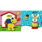 Bújócska az ellentétekkel