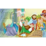 Ragassz hercegnőket! - Csipkerózsika