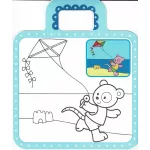 Füles kifestő matricákkal - 2. Repülő