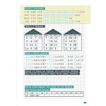 Tanoda - Gyakorlófeladatok negyedikeseknek 1.