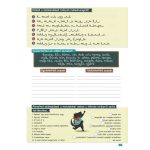 Tanoda - Gyakorlófeladatok negyedikeseknek 2.