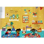 Első szavaim - angol-magyar hangmodulos könyv