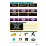 Jobb leszek ... nyelvtanból - 2. osztályosoknak