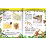 500 érdekesség a dinoszauruszokról