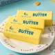 Squishy Butter Vaj 14 cm