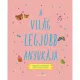 A világ legjobb anyukája 